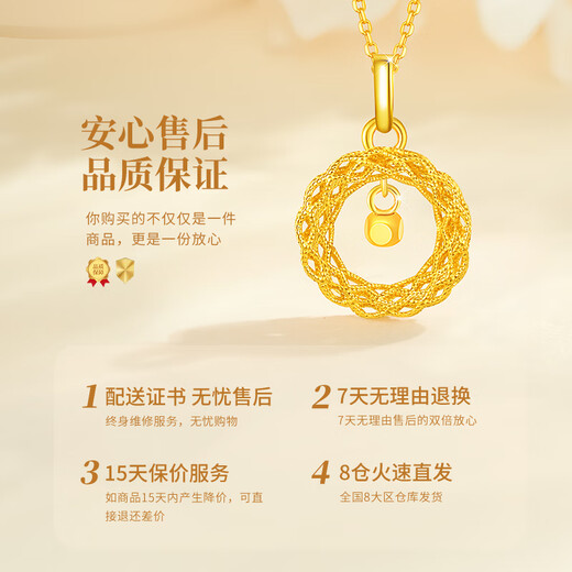 Chinese Gold Mobius Gold Necklace Women's 18K Gold Pendant Birthday Gift for Girlfriend Birthday Wife Practical 18k Dream Catcher Pendant + K Gold Chain Jingsuda
