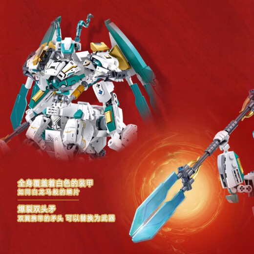 Строительные блоки совместного создания, совместимые с Lego Marvel Mecha Mecha Iron Man Bumble Boy 6-12 лет Детский день День День рождения День рождения Доржественный Подарок Драйон Дракон Броня Великий Святой [1048 ГРАНУЛЫ]