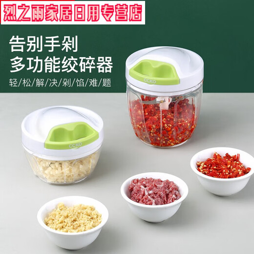 Garlic masher, manual garlic press, garlic mashed artifact, minced garlic, minced garlic, minced garlic, medium garlic masher 900ml