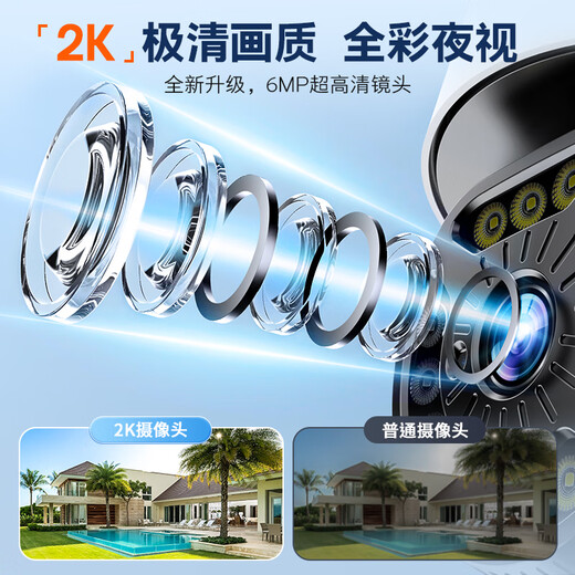 Pflegeheim-4G-Überwachungskamera, drei Bildschirme, Dual-Kamera, Super-Weitwinkel-WLAN-Monitor für kommerzielles Zuhause, 360-Grad-Nachtsicht ohne tote Winkel, heißer modellfreier Verkehr seit 99 Jahren + ultraklare 4G-Version + 32G-Speicherkarte