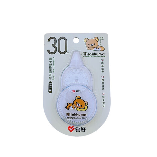 Hobby Korrekturband Korrekturband Fehler Korrektur Belt Fehler Korrekturband Student Untersuchung Fehler Korrekturband Mehrere Optionen für Fehlerkorrekturband 6621l Bären Korrekturband 30 Meter zufällig 2