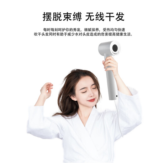 You Mei Wireless Hair Dryer Student Dormitory Plug-in Free Dryer Intelligent Constant Temperature High Wind Hot and Cold Wind Rechargeable Hair Dryer Supports Type-C Fast Charging Ivory White Exquisite Version 330W+18000mAh Fast Charging Model
