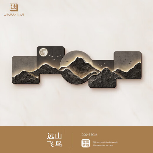 Ji Jian Ji backing living room decoration painting modern light luxury sofa background wall mural high-end hanging painting