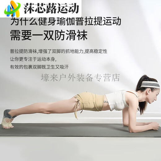 Zailu's new yoga socks gradient autumn and winter Pilates socks non-slip women's five-finger socks sports finger socks apple green