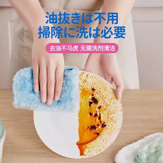 CONDOR Japanese oil-removal rags 20*30cm 3 pieces thickened water-absorbent dishwashing cloth not easy to get oily and lint-free household cleaning towel