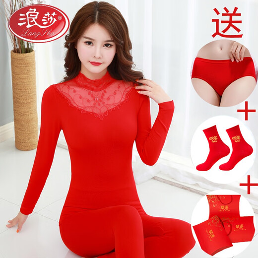 
LangSha 2025 Year of the Year of the Snake Big Red Autumn Clothes and Autumn Pants Set Female Bride Wedding Thermal Underwear Lines Lines 9905 Big Red Set Single Size Set [Add a Gift Bag + Red Panties + Red Socks