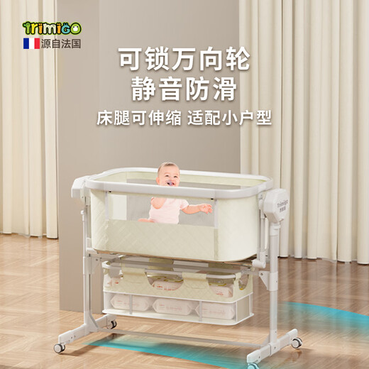 Trimigo (Thaimei Gao) smart electric crib splicing large bed newborn crib baby cradle bed mobile baby shaker [high appearance Ins wind] electric baby shaker mobile baby folding bed baby splicing bed