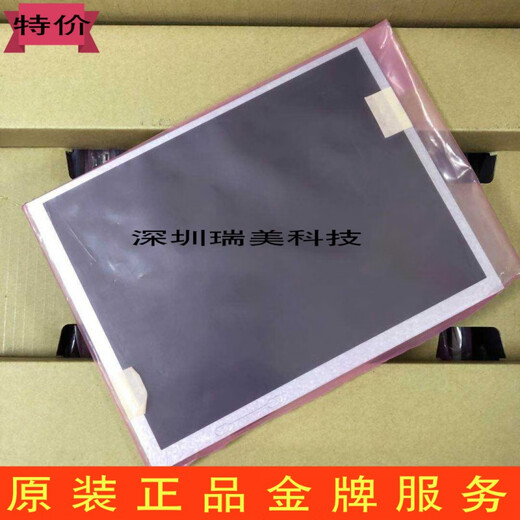Lida Beijing LD128EII fire host display screen LD128E2 LCD screen touch screen