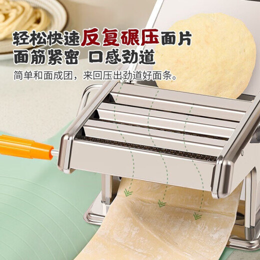 京严选面条机家用多功能压面手动机饺子皮机小型面皮机手摇饸络机擀面机