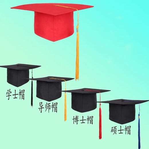 迪淑琪男女大学生毕业典礼帽礼高中礼帽学士帽博士帽成人礼硕士帽子导师 学士