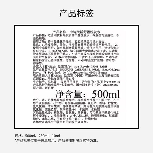 卡诗白金赋活洗发水套装500ml*2无硅油丰盈蓬松改善细软扁塌