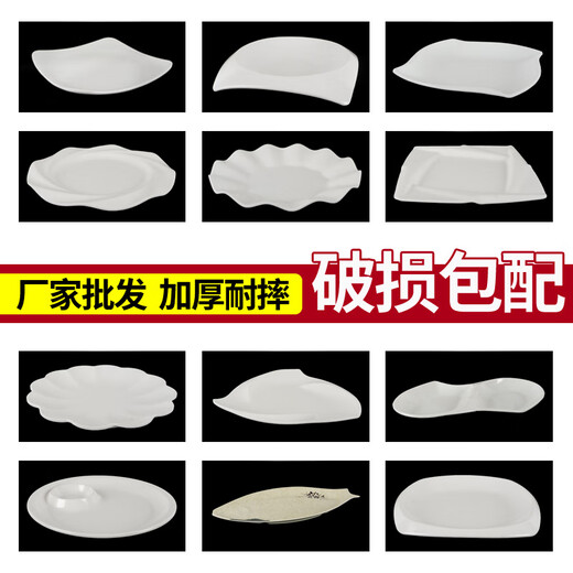 
Yonghuanmide imitation porcelain rippled corrugated plate plastic special-shaped square disc European KTV fruit plate cold dish creative plate 5009 lifting plate