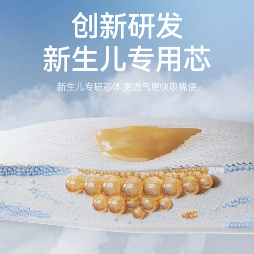 
Aiku Bear (AIKUUBEAR) [Straight Hair from Source] Gold Pure Pull Pants XXXL Code 30 Tablets Baby Diaper Plant Extract Essence Portable Travel