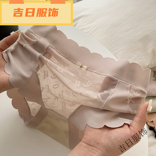 
Long Taozi high waist trousers large size high elastic fat naked feeling traceless sexy mesh light and breathable briefs, Aoji blue + light gray coffee + Mocha brown, one size yun9901 (100-140Jin [Jin equals 0.5 kg])
