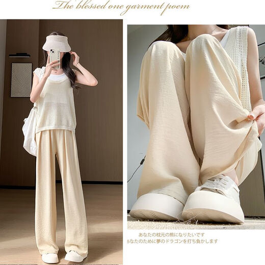 VEOX裤子夏季女杏色冰丝阔腿裤女2025新款薄款高腰垂感休闲裤女 气质黑【款15916cm】 常规 L 【101115斤】