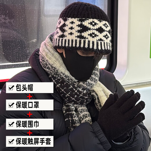 Departure day hat for girls, good-looking winter women's woolen hat, high-end internet celebrity knitted hat for men, Korean style cold hat, multi-functional supreme suit (versatile black+scarf+gloves) Already