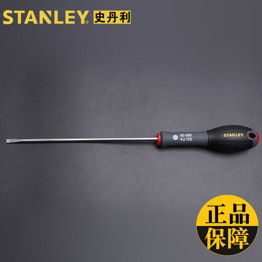 
Stanley three-color handle parallel one-shaped screwdriver electrician flat-mouth driver 31004100 parallel one-shaped 3.5x75mm 64-983-14