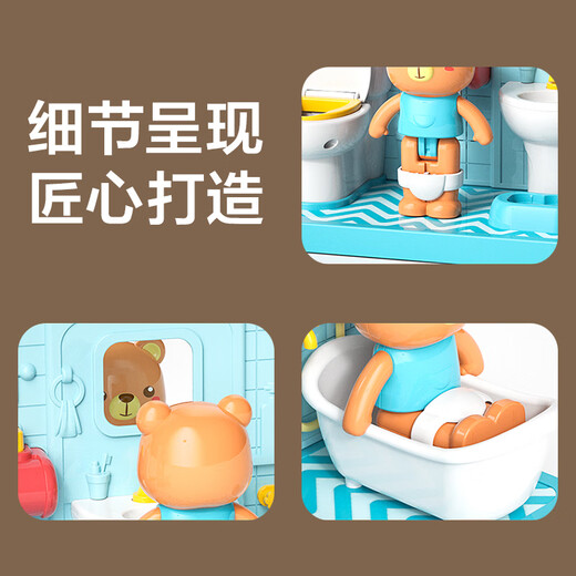 Xinge House Simulation Bathing Early Education Electronic Toilet Training Simulation Baba Education Birthday Gift Blue