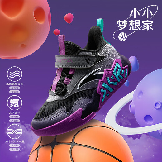 Anta-Kindersportschuhe 2025 Frühling Neue Männerschuhe der Kinderschuhe Polsterung Einkaufszentrum Gleiche atmungsaktiv