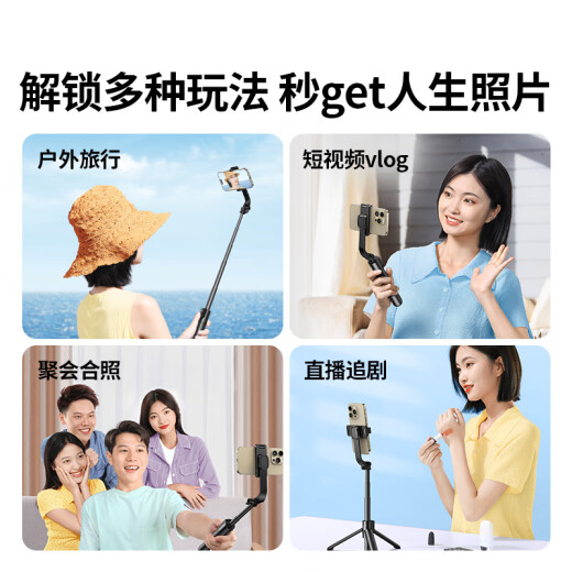 Green League Yi Yang Qianxi mismo mini selfie stick trípode soporte de teléfono móvil estable anti-shake viajes artefacto 360 Control remoto de Bluetooth múltiple de función giratoria