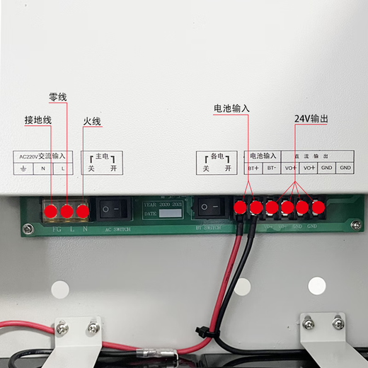 Fire power box 24V5A10A20A30A power box wall-mounted linkage power box 2A power box including 2 batteries