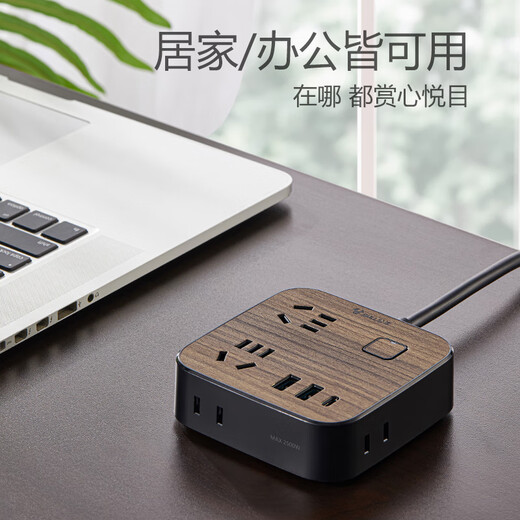 公牛 公牛BULL木纹桌面usb充电功能电插座面板家用网红侧边多插 R12201米4插位R12201米4插