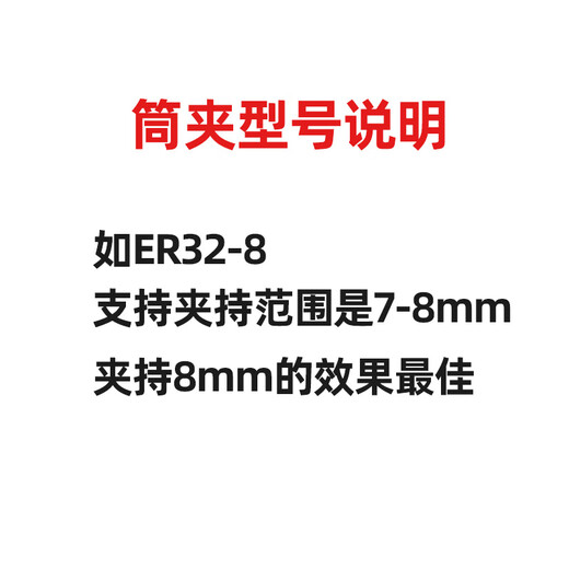 Mitzi ER32 collet 1.0-20.0 high precision 0.008 CNC spring chuck engraving machine tool handle clamp chuck ER32-10.0 1 piece