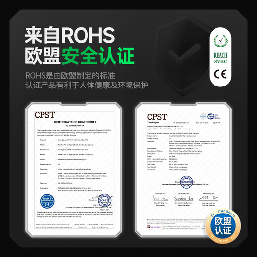 Erha industrial oil stain hand sanitizer EH-66 oil stain remover 5L mechanic auto repair scrub to remove oil stains black hands and whiten hands hand washing sand