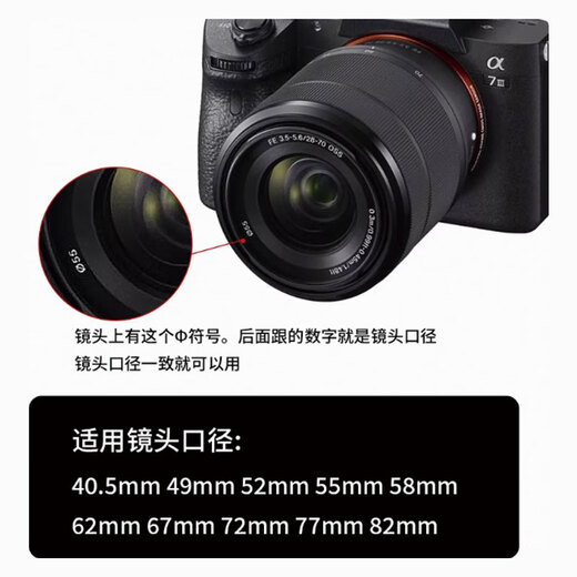 Early traveler 55mm Sony lens cover, lens cover, protective cover, suitable for Sony A6700/6400/6000, etc. FE 35mm F1.8 /E18-135 Sony lens cover