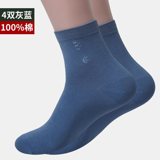 GOLDLION G+Goldlion 4 pairs of thin 100% cotton men's cotton socks antibacterial pure cotton spring and autumn mid-length embroidered cotton sweat-absorbent and deodorant 4 pairs of gray blue 12801 38-44 size 4 pairs one size fits all