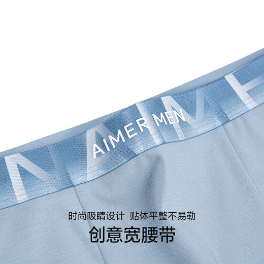 爱慕先生【U型裤】24SS新品纵享丝滑U型裤前裆大空间男士内裤NS23K771 藏蓝841 1条 2XL (180)