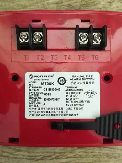 NOTIFIER M700K manual fire alarm button M700K manual alarm button default