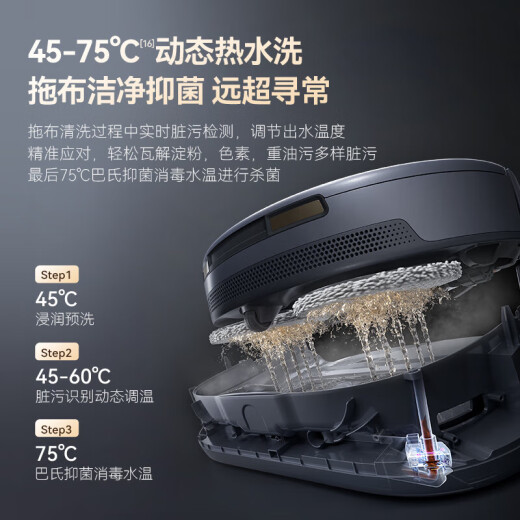 
Yunjing (NARWAL) Xiaoyao 001Pure sweeping robot, automatic cleaning mop drying, zero-winding double-core double-eye cleaning and floor cleaning mop machine [National supplement 15%] Xiaoyao 001pure-water tank version
