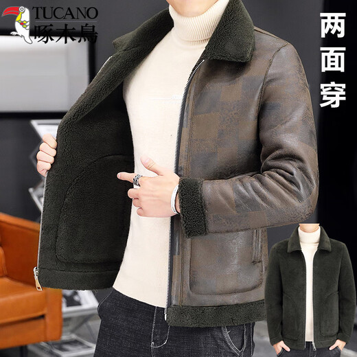 Woodpecker fur all-in-one jacket for men in autumn and winter 2025 new lamb wool lapel thickened high-end men's motorcycle leather jacket wool reversible Z1911-brown 4XL 160-175Jin Jin equals 0.5 kg