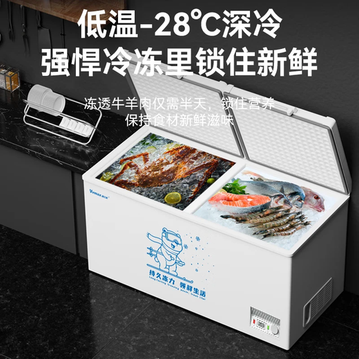 Weihimei Gefrierschrank kommerziell große Kapazität Gefrierschrank Chicken Entenfisch Schnelle Gefrierschrank Supermarkt Hot Pot Restaurant Obstsalat frischer Schrank Niedrigtemperatur Horizontale Kühlschrank Gefrierschrank Gewerbeberechter 698 Einzeltemperatur intelligente Steuerung Erststufe Dicked 5D Copper Pipe [Empfohlen vom Store Manager]