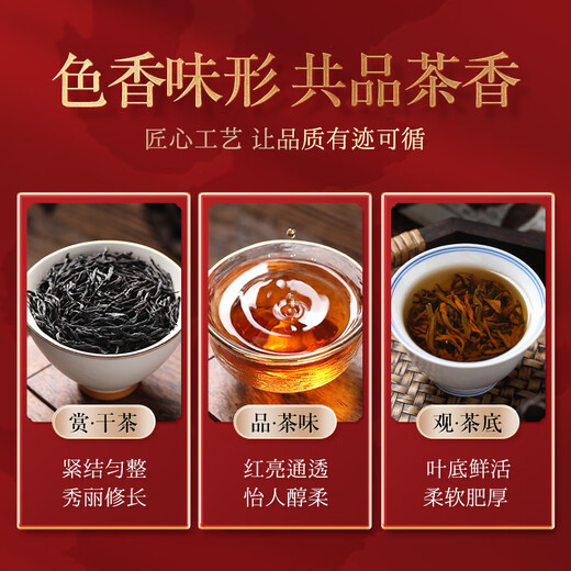 First Banquet Black Tea Lapsang Souchong Independent Small Bubble Bag Tea Gift Box 500g for Elderly Strong Fragrance Tea Source Direct Hair