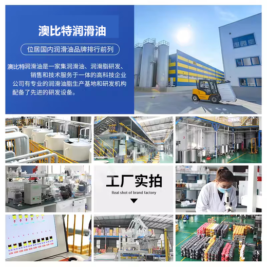 Food Grade Industrial White Oil No. 5 10#15#26# Sewing Machine White Mineral Oil Paraffin Mixing Odorless Special Lubricant No. 15 Industrial White Mineral Oil 3.5L 2.7kg