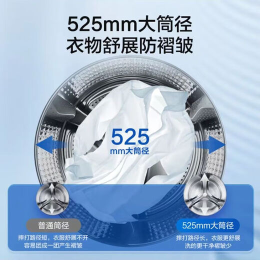 海尔超薄嵌入智能投放大筒径顽渍洗巴氏除菌螨防皱羊毛羽绒滚筒洗衣机 XQG100-B12176WU1 雪山白