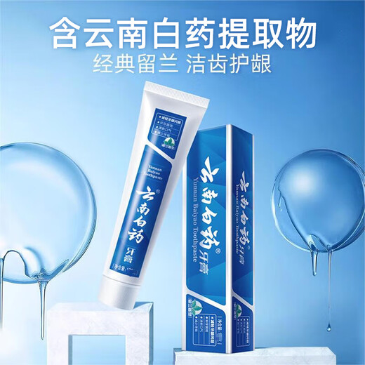 云南白药益生菌牙膏套装清新护龈牙膏6支500g装+环保购物袋