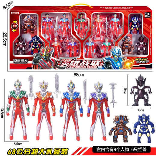 Shantoulin Village Children's Primary School Gifts and Prizes Encouragement Stationery Kindergarten Promotion Gifts Large Boxed Toys 54585 Boxed 1 16 Four-Way Six-Wheel Remote Control Car Random Colors