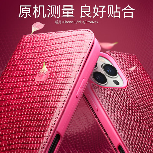 洽利 适用苹果16Promax手机壳 iPhone13pro/12保护套翻盖真皮16plus全包防摔皮套女款可插卡带支架 苹果16 Pro Max鳄鱼纹玫红色