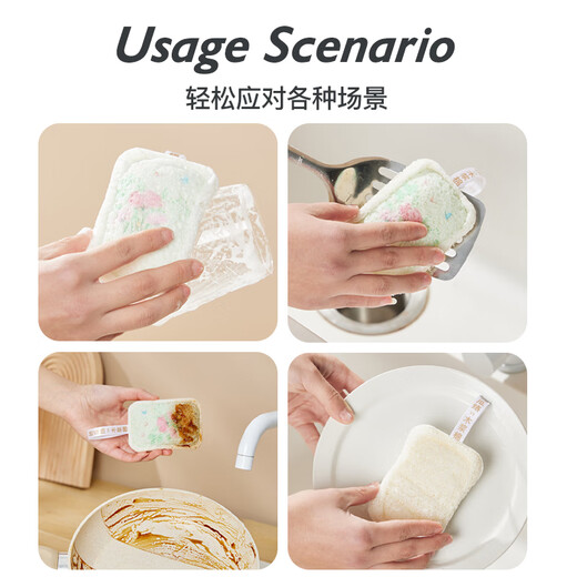 Sulida loofah dishwashing cloth compressed wood pulp cotton kitchen scouring pad sponge scrub pot dishwashing artifact 3 pieces