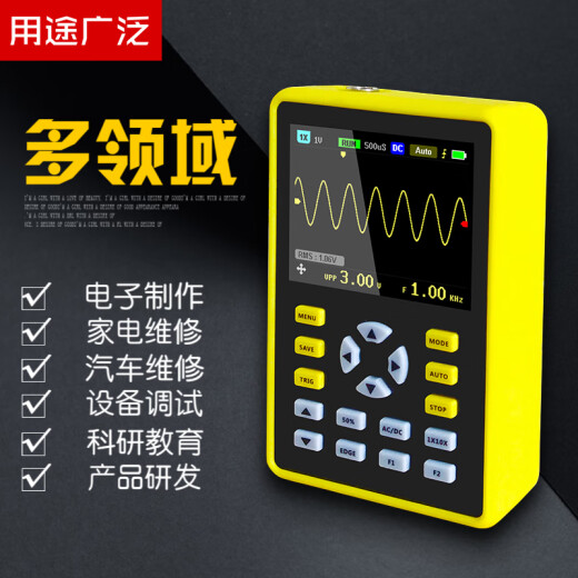 FNIRSI-5012H数字示波器手持小型迷你示波表100MHz带宽 500MS采样 中文 样 中文版