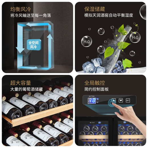 Vinocave double-door wine cabinet, constant temperature wine cabinet, moisturizing, large-capacity, double-door, embedded, dual-temperature, dual-control, multi-functional ice bar for home living room, ultra-thin model, customizable, fully equipped with red wine, dual temperature and dual control, 269 bottles