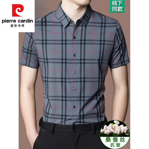 Pierre Cardin gestreiftes Kurzarmhemd für Männer 2024 Sommer Neues High-End-Mulberry-Seidengeschäft Casual Thin Buhning Hemd für Männer grau [2602 Modelle] 175/XL [Empfohlen 130-150jin [Jin entspricht 0,5 kg]]