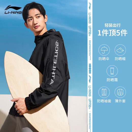 Li Ning und Wang Chuqin gleiche Smoothie Sonnenschutzkleidung im Sommer Cool und Light und keinen Sinn für Männer im Freien im Freien im Freien Afdu831
