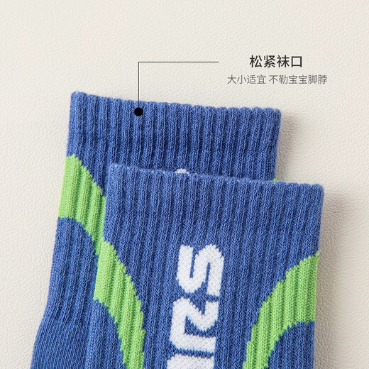 Yu Zhaolin 5 pairs of children's socks in spring and summer boys, middle-aged and middle-tube students, teenagers, cotton socks, boys sports socks