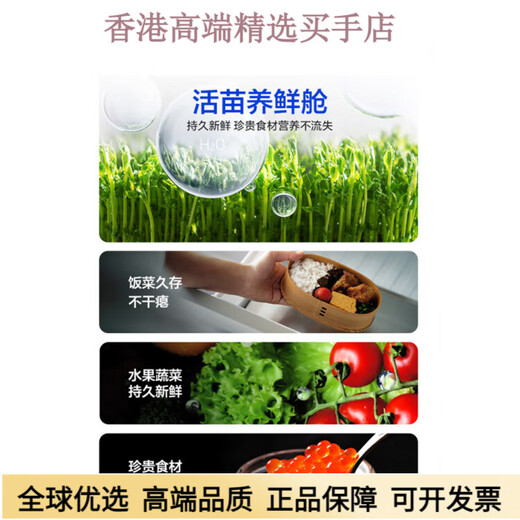 Panasonic panasonic Big Seal 2.0 510L cross multi-door zero-embedded refrigerator first-class automatic ice making ED51CMA NR-ED51CMA-W 510L gel white