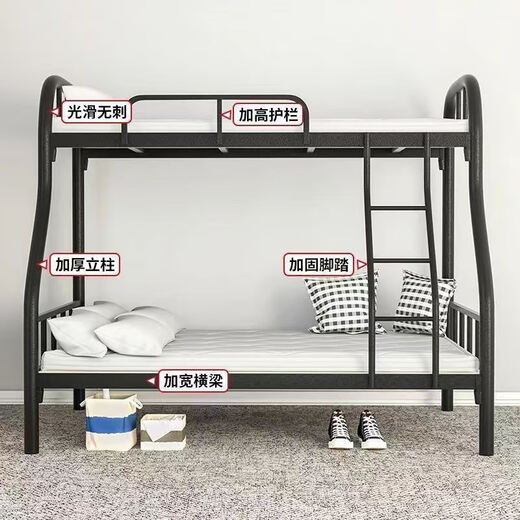 Bunk bed with bunk bed, steel wooden bed, iron frame bed, iron frame bed, thickened high and low bed, super load-bearing, classic black, upper bunk width 90/lower bunk width 120, free bed board
