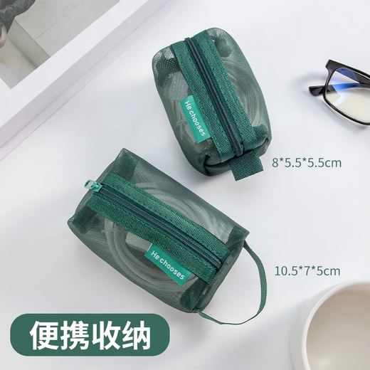 Tool Bag Large Capacity Retro Color Storage Bag Mesh Simple Zipper Bag Mini Portable Tool Bag Mesh Storage Bag-Square Style-Far Mountain Green-1 piece